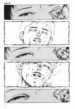 Page 46 of Love Letter from Kanata