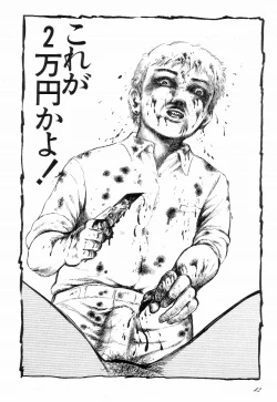 Page 47 of Love Letter from Kanata