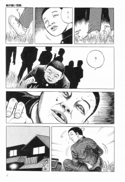 Page 5 of Love Letter from Kanata