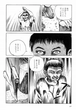 Page 65 of Love Letter from Kanata