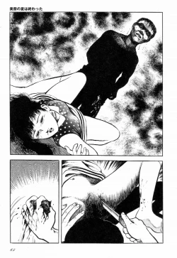 Page 68 of Love Letter from Kanata