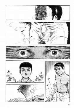 Page 69 of Love Letter from Kanata