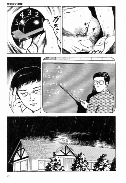 Page 76 of Love Letter from Kanata