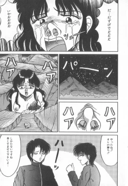 Page 130 of Pierce Club vol.18