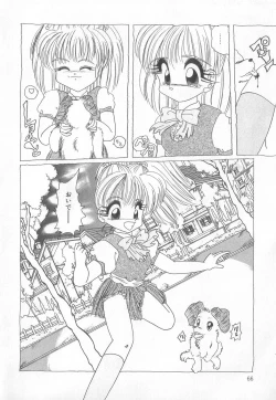 Page 66 of Pierce Club vol.18