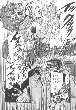 Page 82 of Pierce Club vol.18