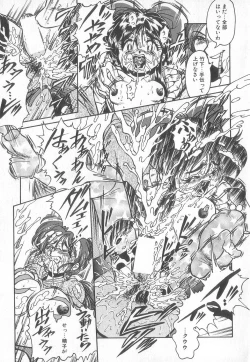 Page 97 of Pierce Club vol.18