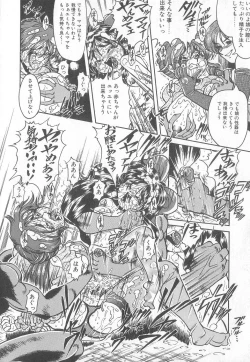 Page 98 of Pierce Club vol.18