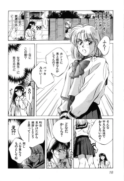 Page 21 of Jingai inden Mrs. MAKI