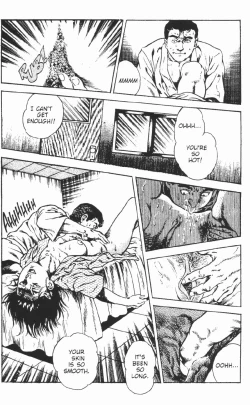 Page 109 of Urotsukidoji Vol.2