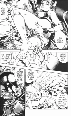 Page 121 of Urotsukidoji Vol.2