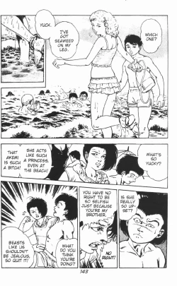 Page 149 of Urotsukidoji Vol.2