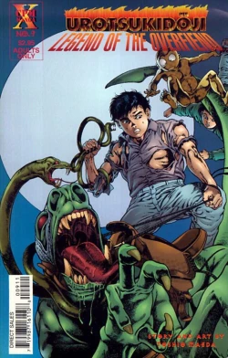 Page 203 of Urotsukidoji Vol.2