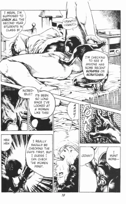 Page 25 of Urotsukidoji Vol.2