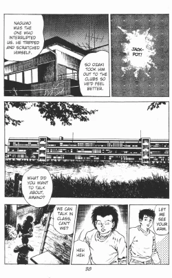 Page 44 of Urotsukidoji Vol.2