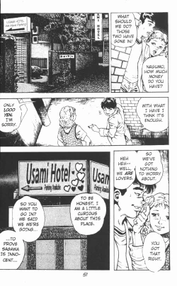 Page 57 of Urotsukidoji Vol.2