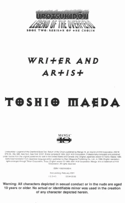 Page 6 of Urotsukidoji Vol.2