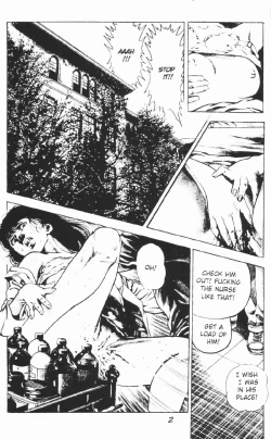 Page 8 of Urotsukidoji Vol.2