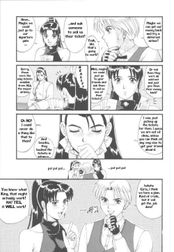 Page 5 of The Yuri & Friends '97