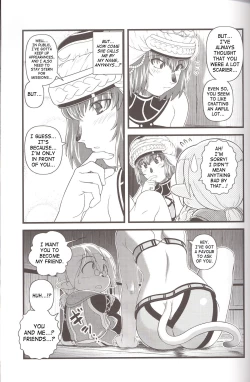 Page 12 of Zoku Zoku Mithran Tarutaru