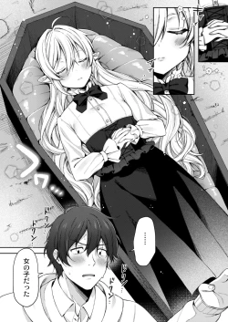 Page 100 of Mesugaki, choro sugi w