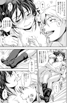 Page 99 of Onnanoko wa Sono Yubi no Ugoki ni Yowain desu