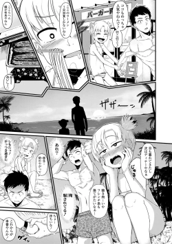 Page 105 of Damasare Kids