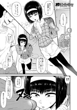 Page 185 of Damasare Kids