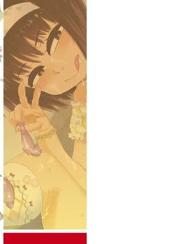 Page 195 of Damasare Kids