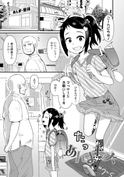 Page 31 of Damasare Kids