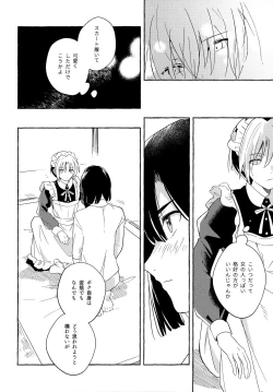 Page 9 of Maid Frill no Mukougawa - Beyond the Maid Frills