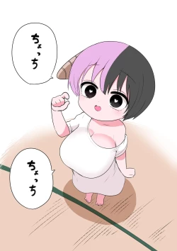 Page 41 of Half Succubus o Hirotta