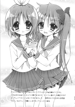 Page 22 of Picomani:01