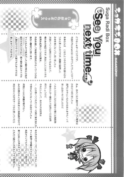 Page 23 of Picomani:01