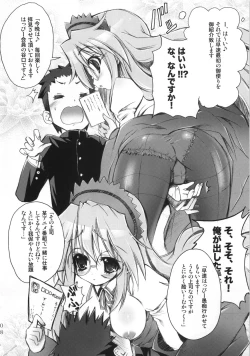 Page 7 of Picomani:01