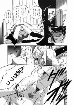 Page 103 of COMIC MEGAPLUS Vol.25