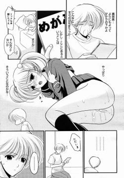 Page 115 of COMIC MEGAPLUS Vol.25