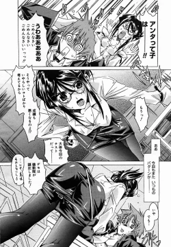 Page 11 of COMIC MEGAPLUS Vol.25