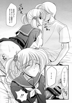 Page 123 of COMIC MEGAPLUS Vol.25