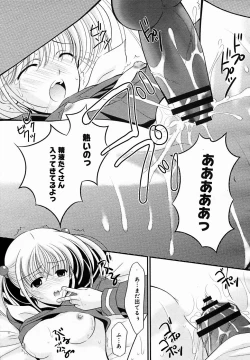 Page 129 of COMIC MEGAPLUS Vol.25