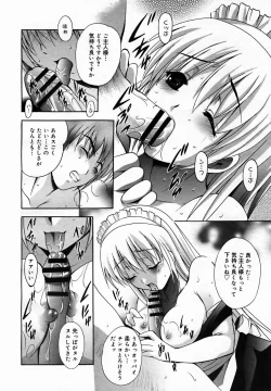 Page 142 of COMIC MEGAPLUS Vol.25