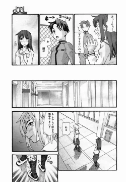 Page 175 of COMIC MEGAPLUS Vol.25