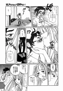 Page 189 of COMIC MEGAPLUS Vol.25