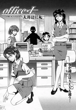 Page 206 of COMIC MEGAPLUS Vol.25