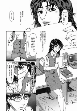 Page 212 of COMIC MEGAPLUS Vol.25