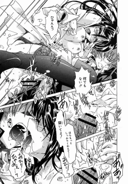 Page 21 of COMIC MEGAPLUS Vol.25