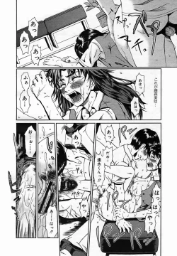 Page 222 of COMIC MEGAPLUS Vol.25