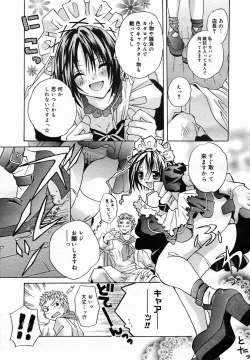 Page 229 of COMIC MEGAPLUS Vol.25