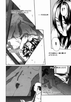 Page 280 of COMIC MEGAPLUS Vol.25