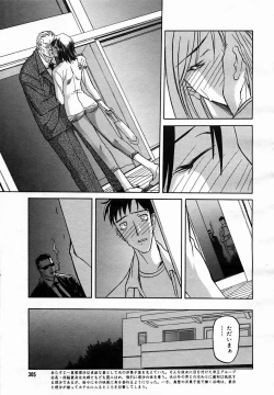 Page 303 of COMIC MEGAPLUS Vol.25